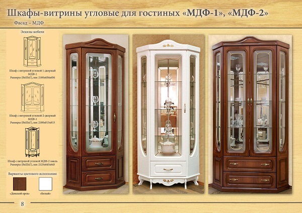 Угловые витрины разных наименований  фасад МДФ ТАМБОВМЕБЕЛЬ