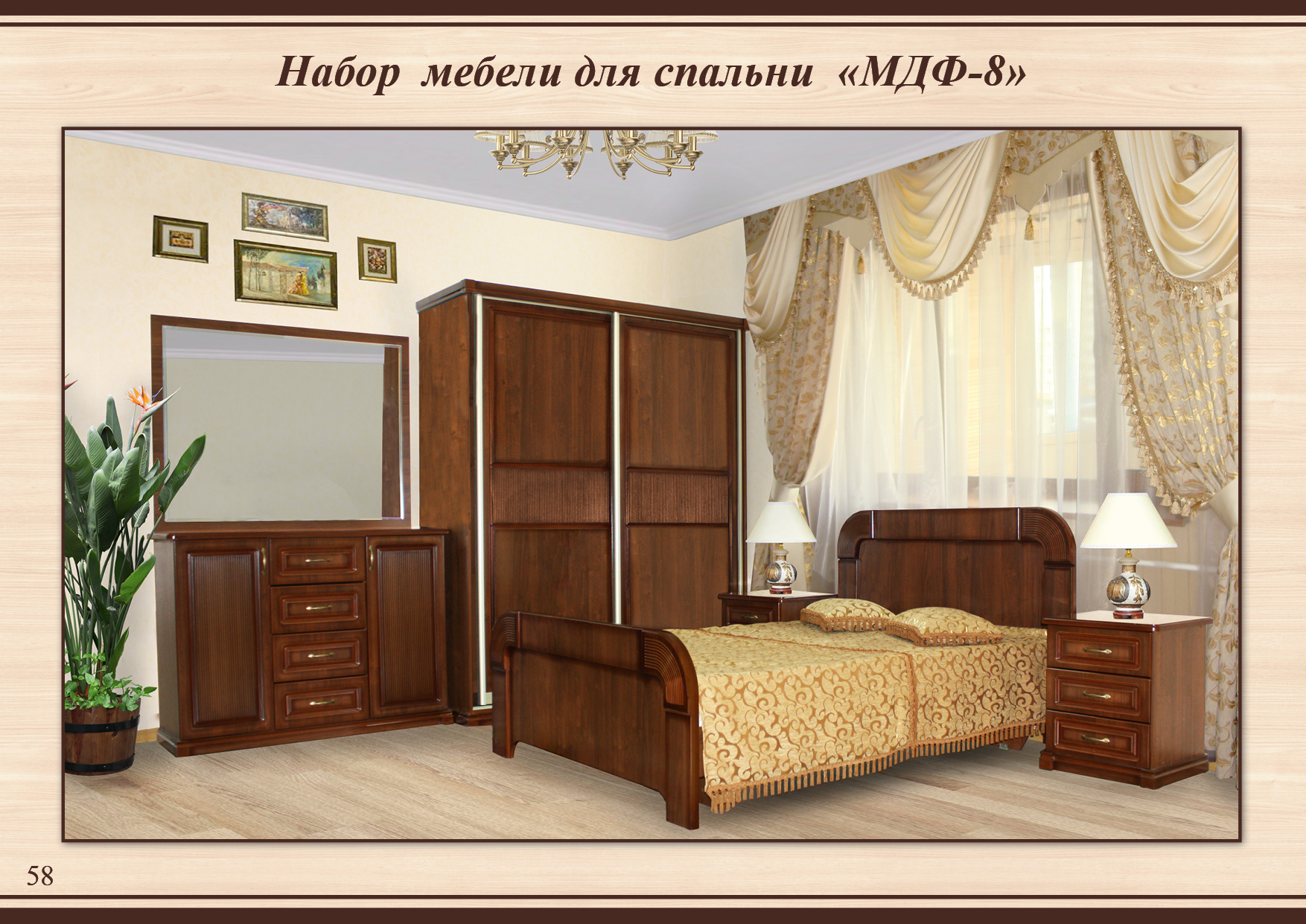 Спальня Лилия 8 Т ТАМБОВМЕБЕЛЬ